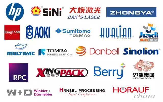 2017年上海國際包裝展即將開幕，邀請眾多大咖