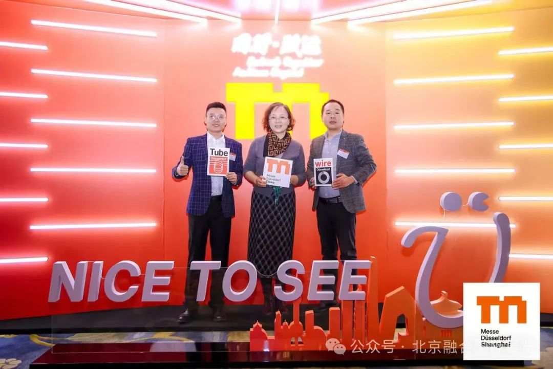 【重磅啟動】2026年德國杜塞爾多夫國際管材線纜展