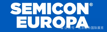 2025年德國(guó)慕尼黑半導(dǎo)體展覽會(huì)（SEMICON Europa）