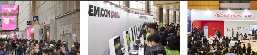 2025年韓國首爾半導體展覽會（SEMICON KOREA）