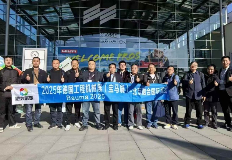 2025德國慕尼黑寶馬工程機械展第一現場分享